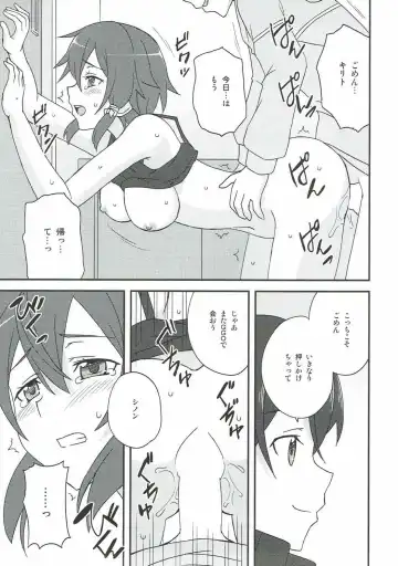 [Tokino] Yowasa no Shoumei Fhentai - Page 18