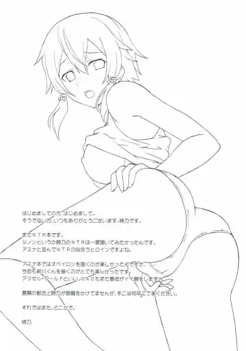 [Tokino] Yowasa no Shoumei Fhentai - Page 20