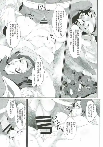 [Bacon] Rocket Dan no Yabou Kanto Douran Fhentai - Page 22