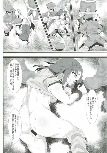 [Bacon] Rocket Dan no Yabou Kanto Douran Fhentai - Page 23