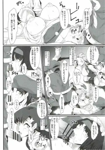 [Bacon] Rocket Dan no Yabou Kanto Douran Fhentai - Page 7