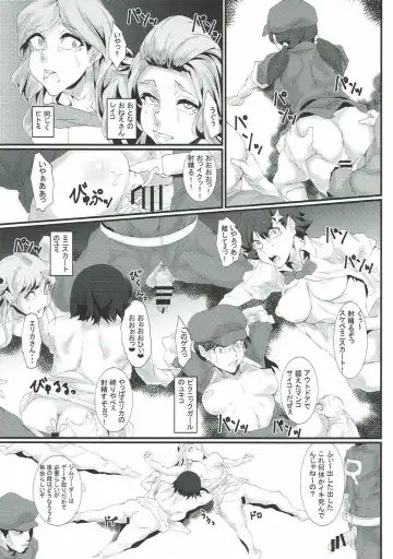 [Bacon] Rocket Dan no Yabou Kanto Douran Fhentai - Page 8
