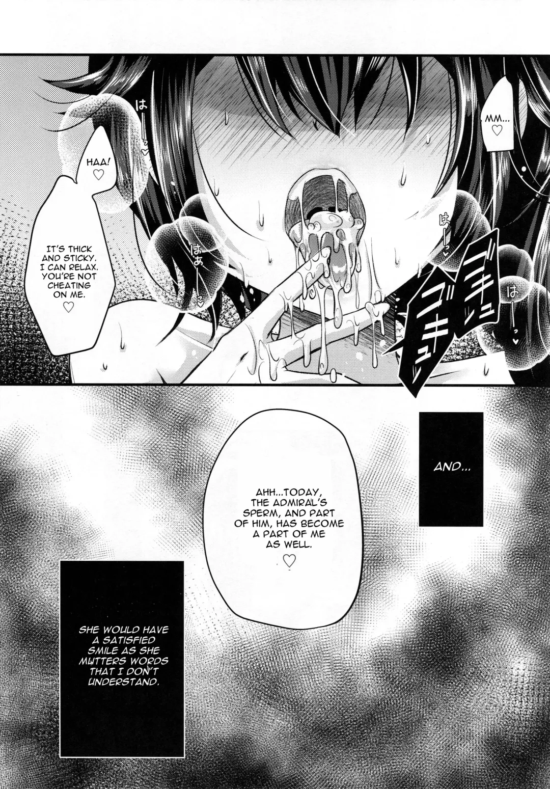 [Usubeni Sakurako] Ketsuniku no Yuugou Fhentai - Page 6