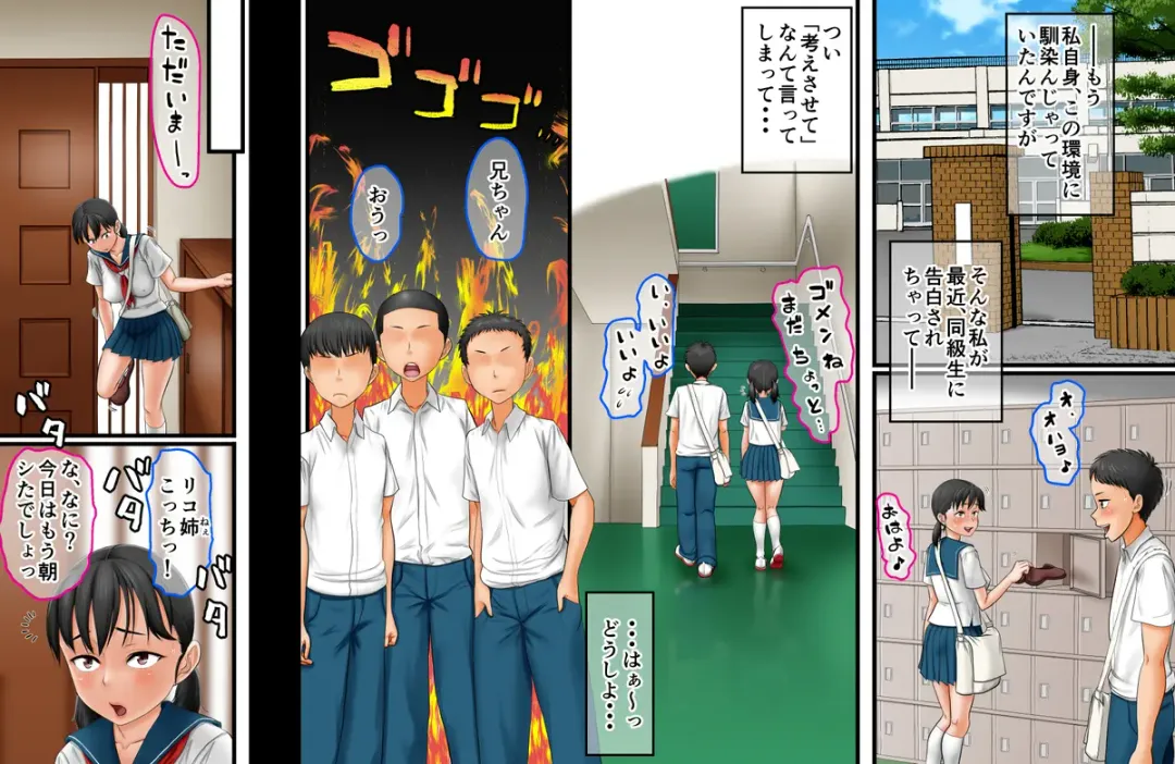 [Hana Hook] Kouiu Ane ga Hoshikatta ~Kazoku Senyou Nama Onaho J〇 Noriko~ Fhentai - Page 19