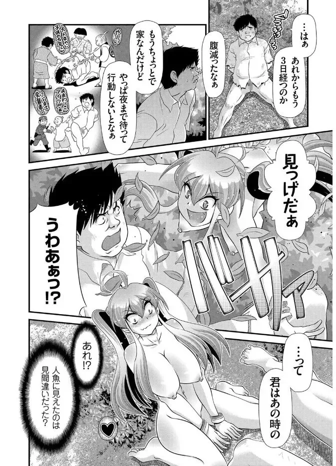 COMIC KURiBERON 2017-08 Vol. 58 Fhentai - Page 102