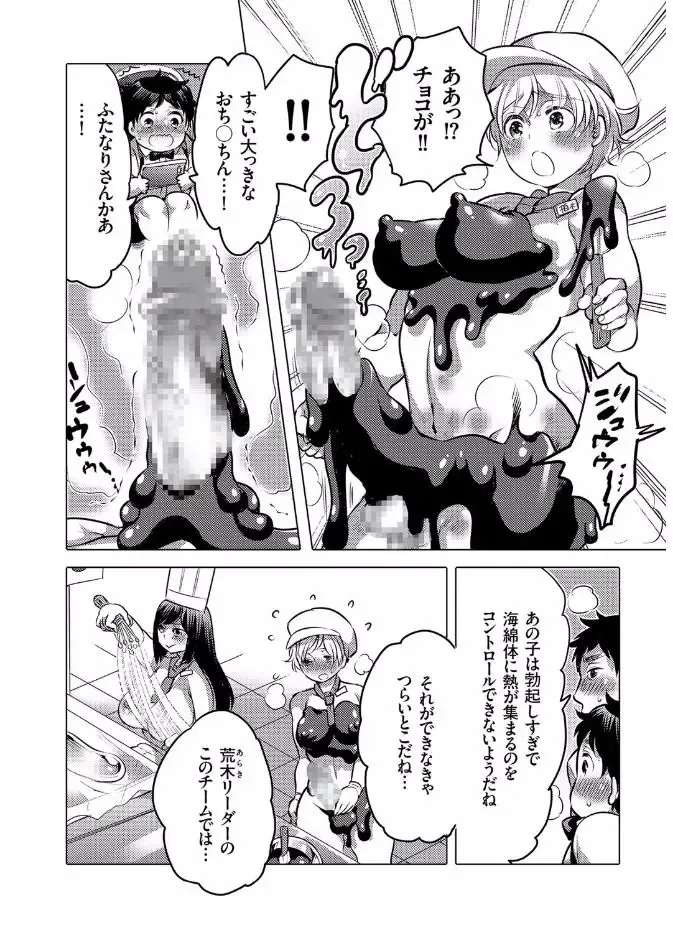 COMIC KURiBERON 2017-08 Vol. 58 Fhentai - Page 142