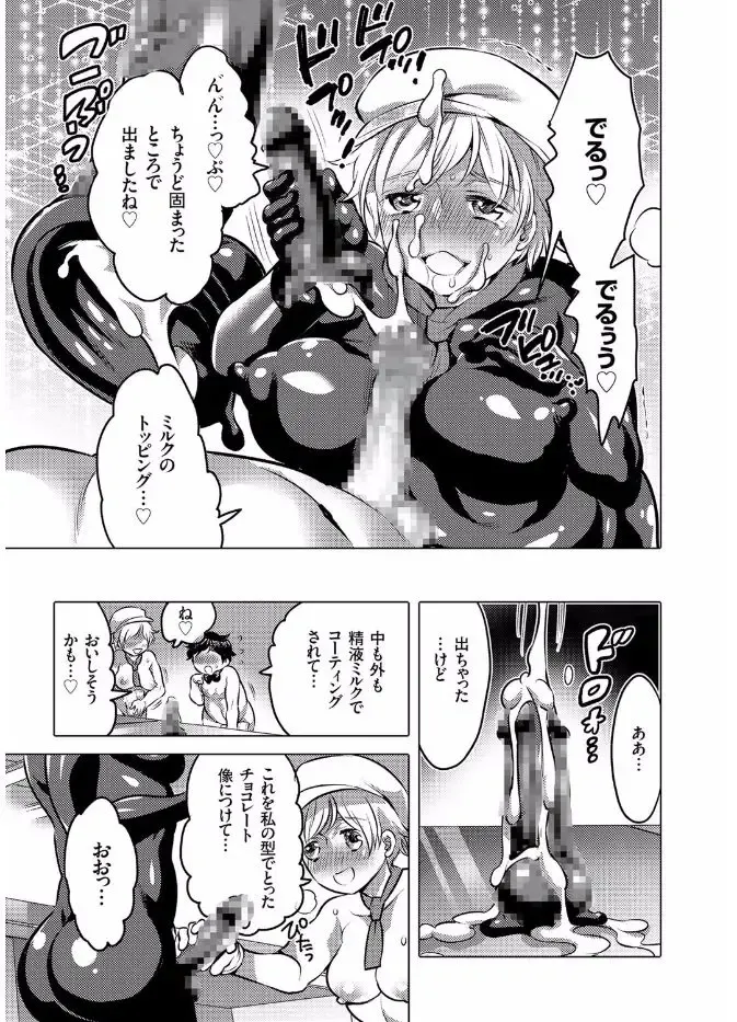 COMIC KURiBERON 2017-08 Vol. 58 Fhentai - Page 151