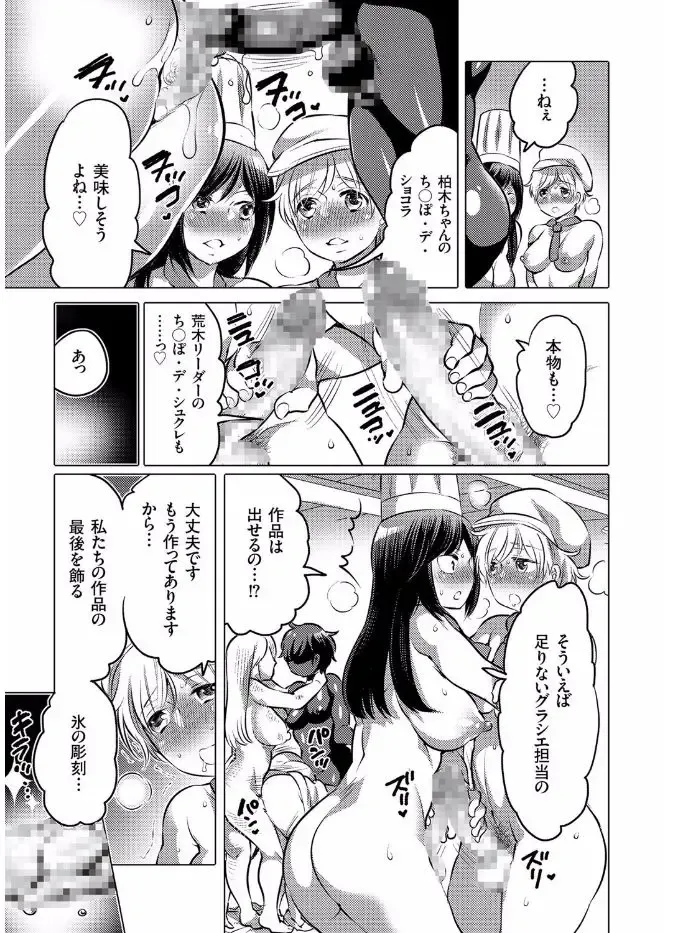 COMIC KURiBERON 2017-08 Vol. 58 Fhentai - Page 155