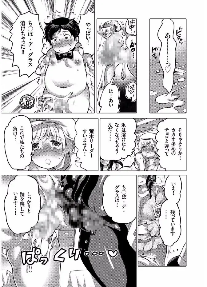 COMIC KURiBERON 2017-08 Vol. 58 Fhentai - Page 161