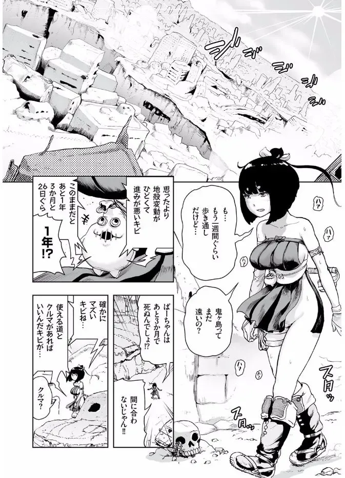 COMIC KURiBERON 2017-08 Vol. 58 Fhentai - Page 164