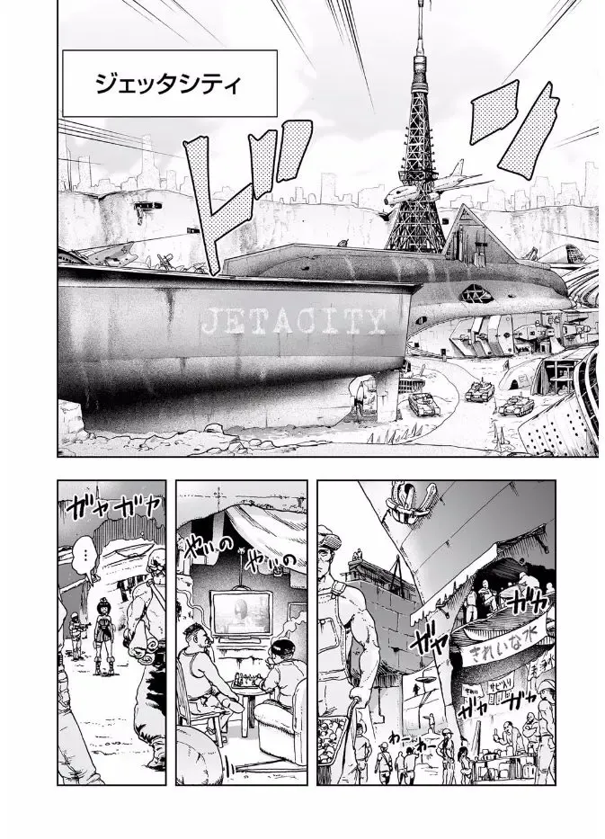 COMIC KURiBERON 2017-08 Vol. 58 Fhentai - Page 166