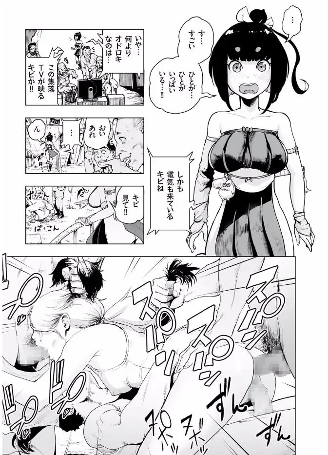 COMIC KURiBERON 2017-08 Vol. 58 Fhentai - Page 167