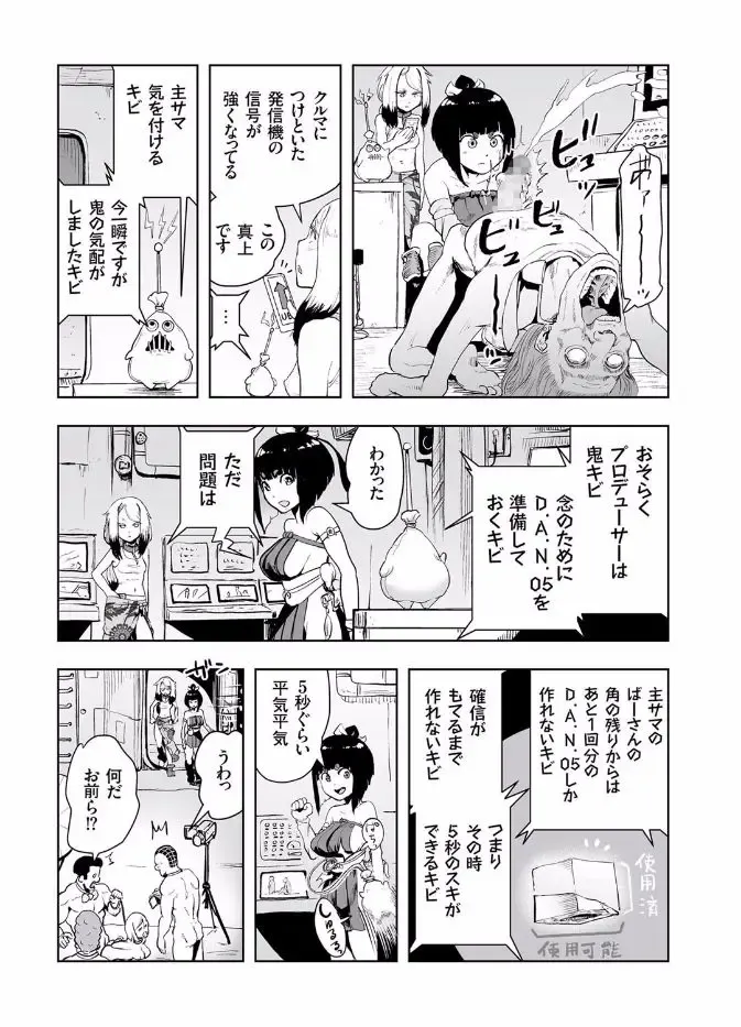 COMIC KURiBERON 2017-08 Vol. 58 Fhentai - Page 179