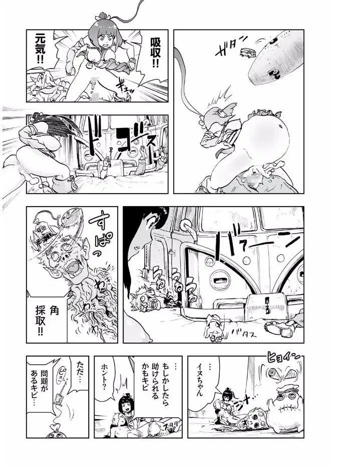 COMIC KURiBERON 2017-08 Vol. 58 Fhentai - Page 185