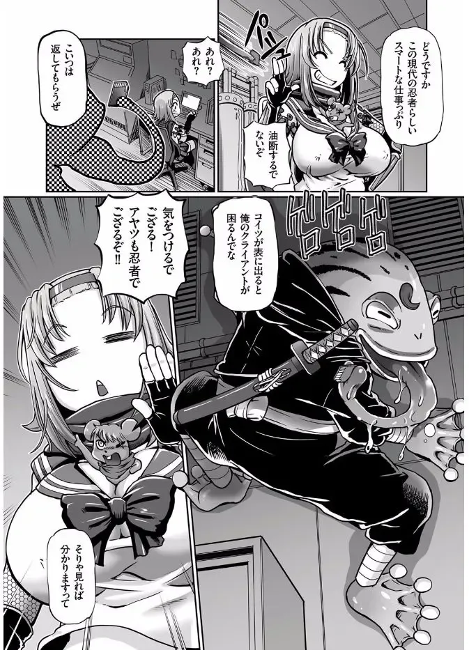 COMIC KURiBERON 2017-08 Vol. 58 Fhentai - Page 22