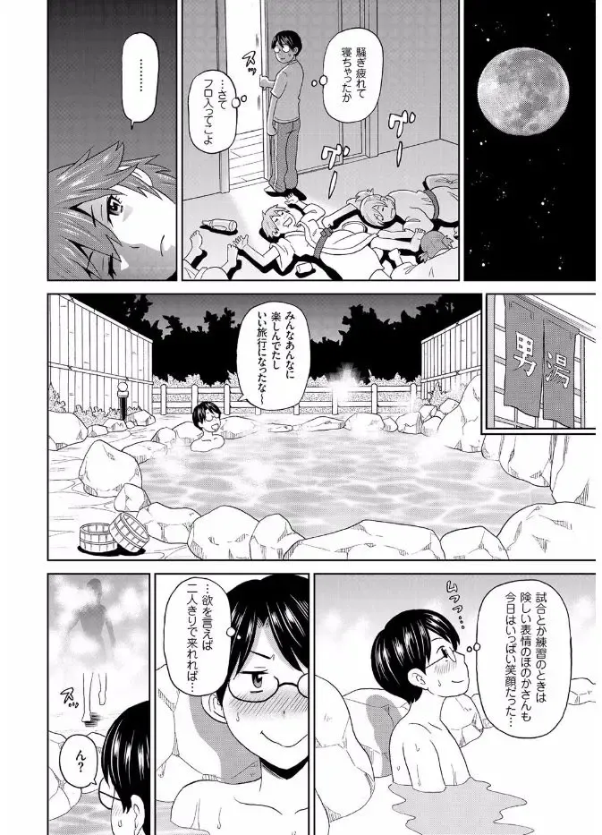 COMIC KURiBERON 2017-08 Vol. 58 Fhentai - Page 70