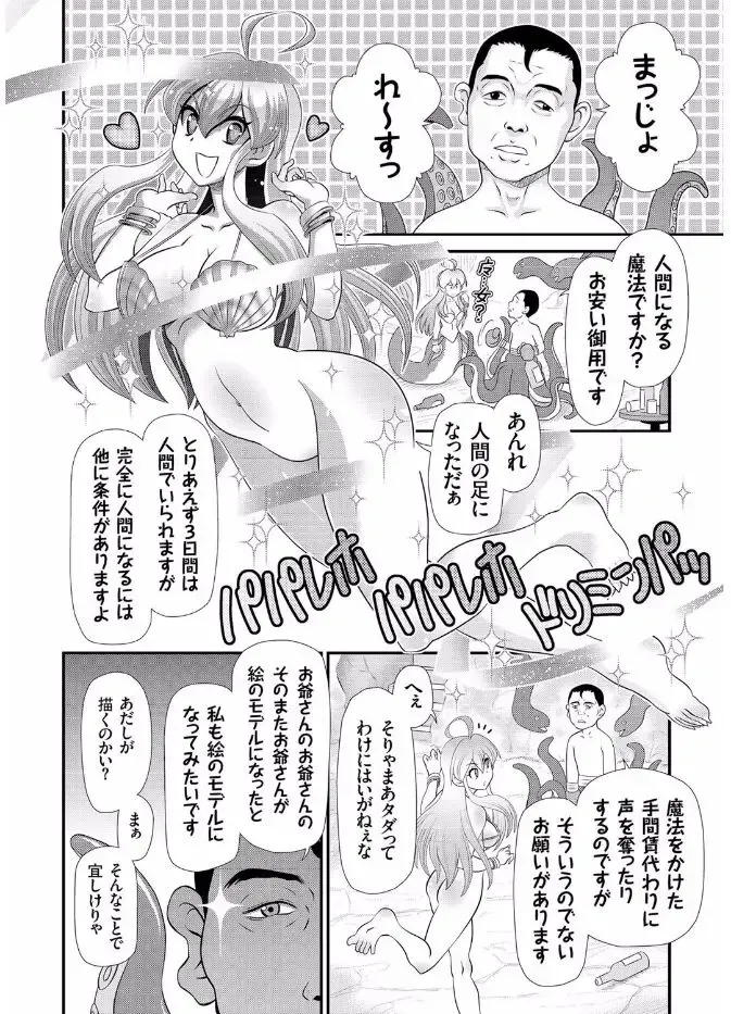 COMIC KURiBERON 2017-08 Vol. 58 Fhentai - Page 98