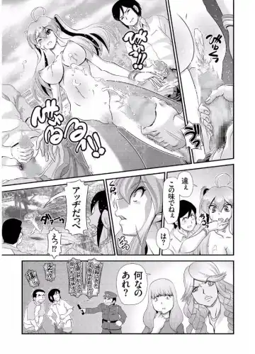 COMIC KURiBERON 2017-08 Vol. 58 Fhentai - Page 101