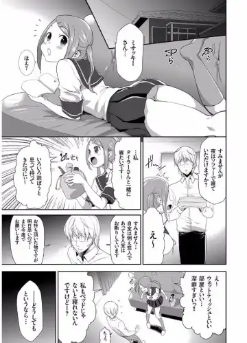 COMIC KURiBERON 2017-08 Vol. 58 Fhentai - Page 121