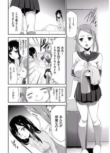 COMIC KURiBERON 2017-08 Vol. 58 Fhentai - Page 122