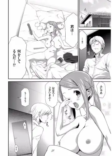 COMIC KURiBERON 2017-08 Vol. 58 Fhentai - Page 124