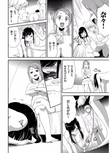 COMIC KURiBERON 2017-08 Vol. 58 Fhentai - Page 126