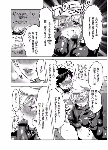 COMIC KURiBERON 2017-08 Vol. 58 Fhentai - Page 150