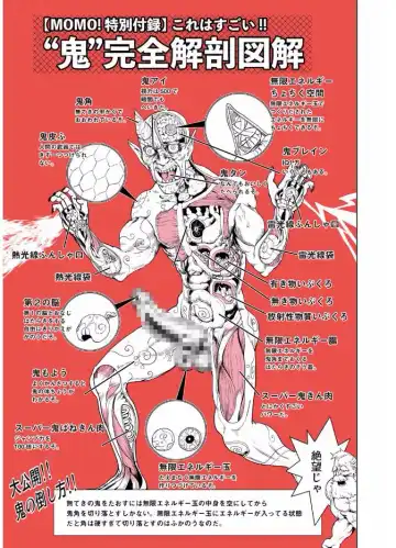 COMIC KURiBERON 2017-08 Vol. 58 Fhentai - Page 163