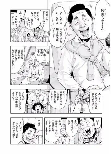 COMIC KURiBERON 2017-08 Vol. 58 Fhentai - Page 176