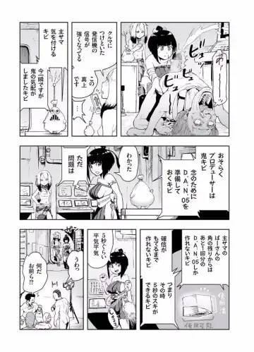 COMIC KURiBERON 2017-08 Vol. 58 Fhentai - Page 179