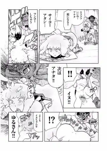 COMIC KURiBERON 2017-08 Vol. 58 Fhentai - Page 183