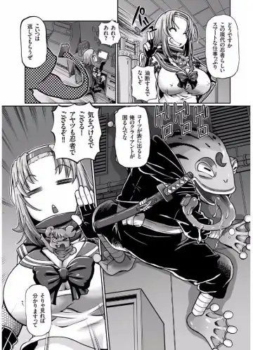 COMIC KURiBERON 2017-08 Vol. 58 Fhentai - Page 22