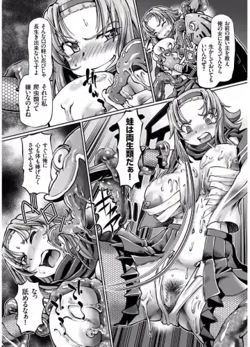 COMIC KURiBERON 2017-08 Vol. 58 Fhentai - Page 25