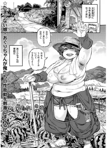 COMIC KURiBERON 2017-08 Vol. 58 Fhentai - Page 43