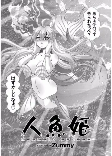 COMIC KURiBERON 2017-08 Vol. 58 Fhentai - Page 93