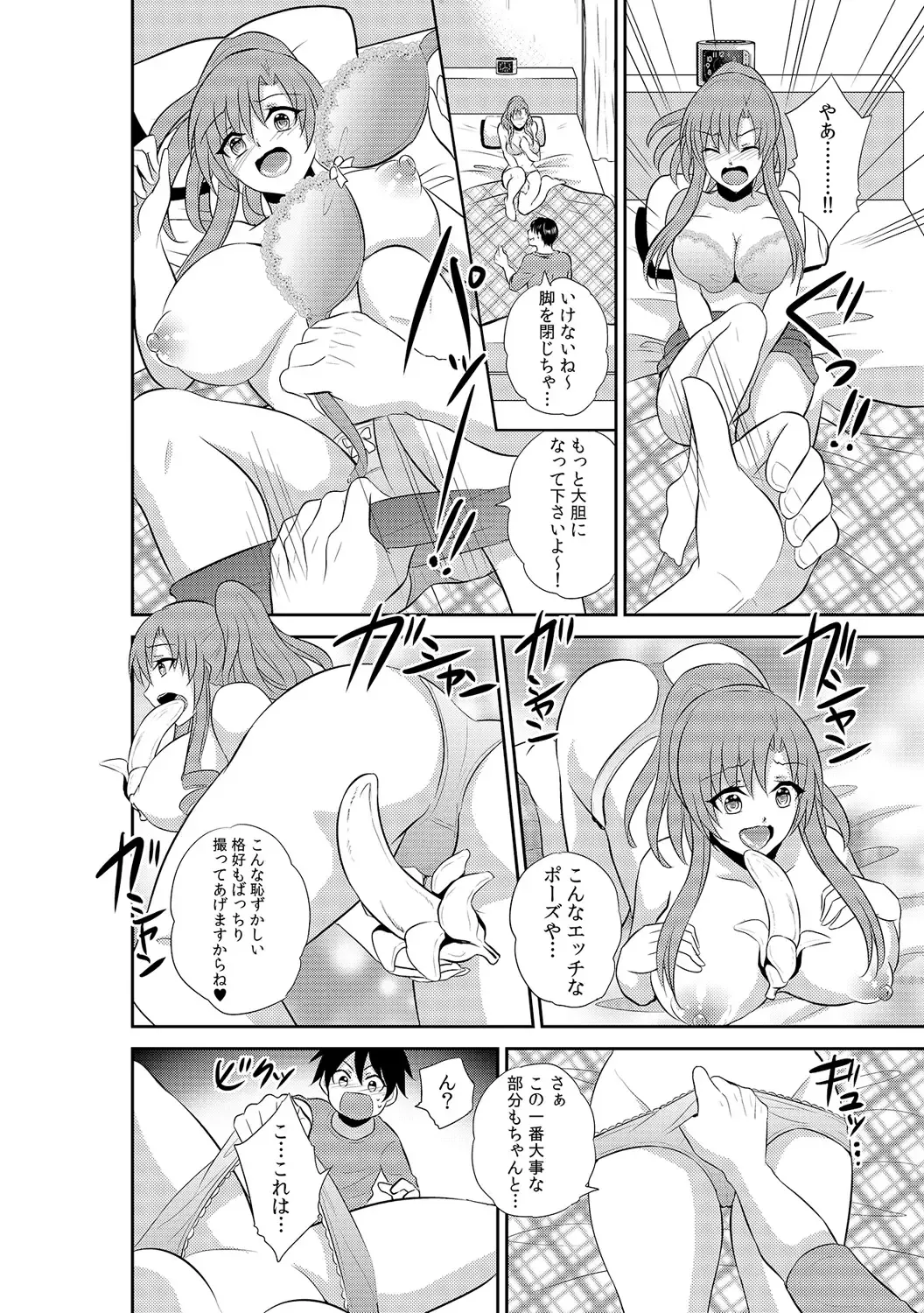 [Akahige] Tomei × jikanteido !? Darenimo barezu ni kanojo ni shinnyu ~ sukete irete, tomete hamete ~ Fhentai - Page 18