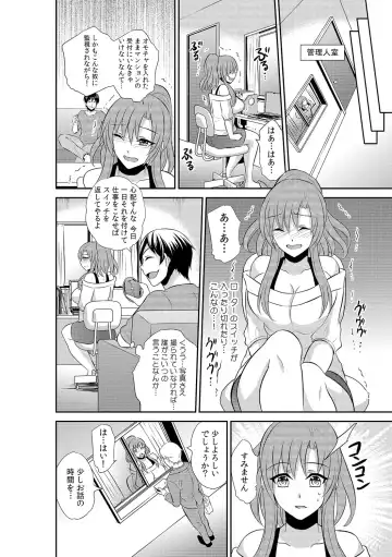 [Akahige] Tomei × jikanteido !? Darenimo barezu ni kanojo ni shinnyu ~ sukete irete, tomete hamete ~ Fhentai - Page 22