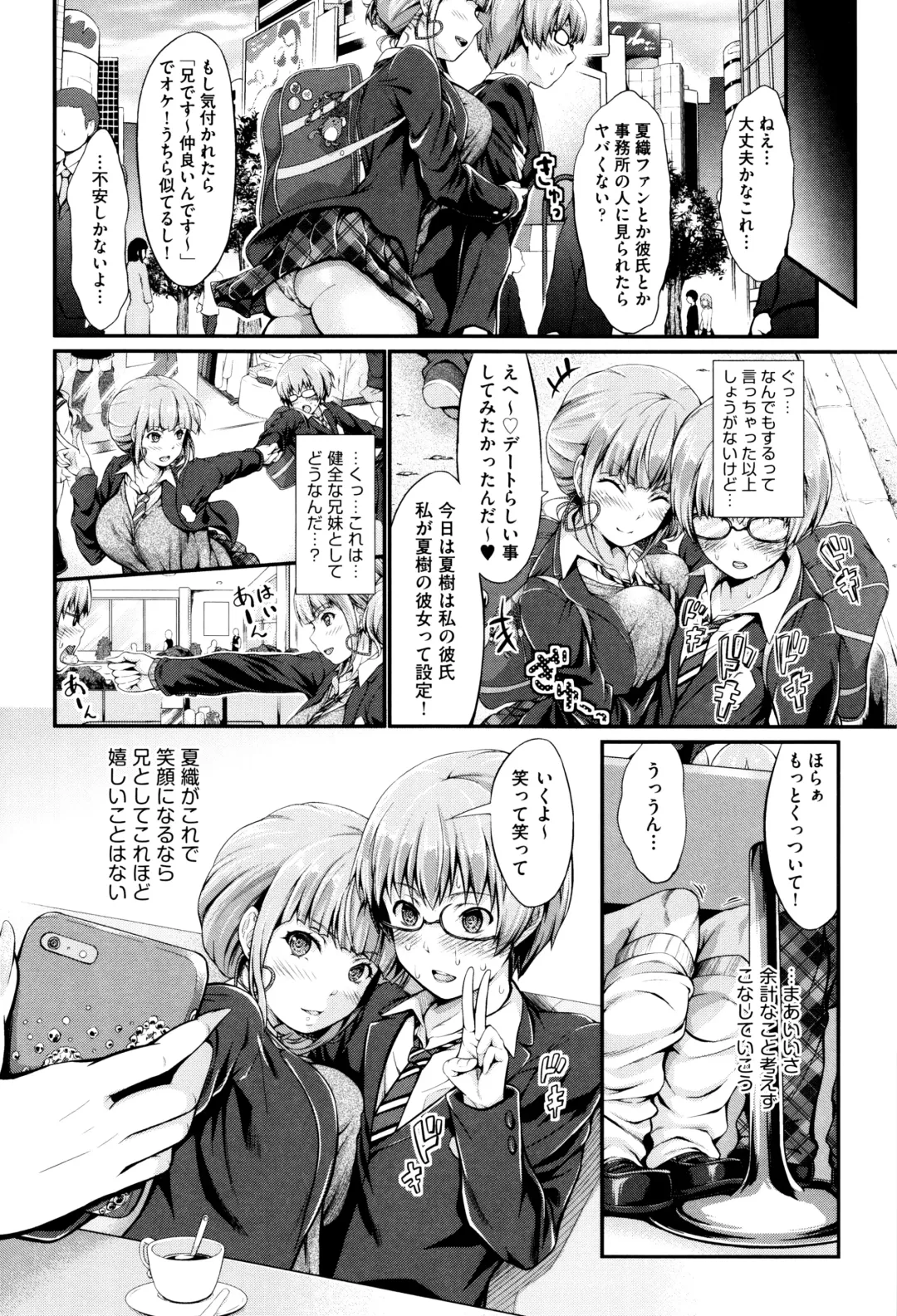 [Kimura Neito] Wet lips Fhentai - Page 9