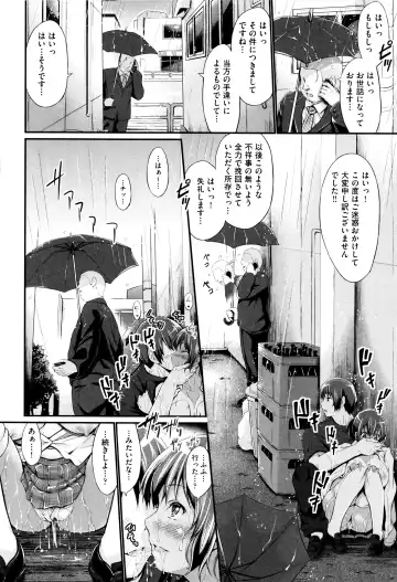 [Kimura Neito] Wet lips Fhentai - Page 113