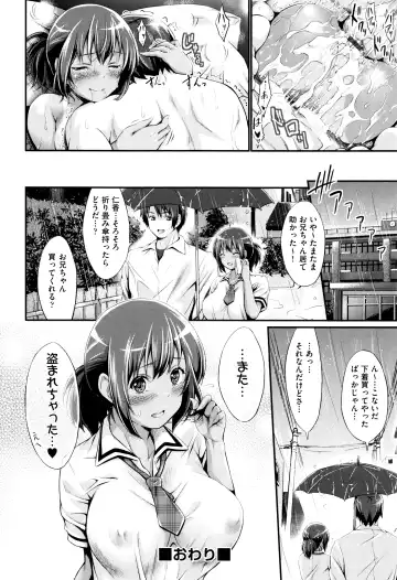 [Kimura Neito] Wet lips Fhentai - Page 123