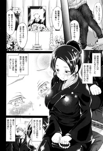 [Kimura Neito] Wet lips Fhentai - Page 129