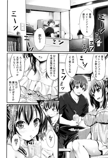 [Kimura Neito] Wet lips Fhentai - Page 173