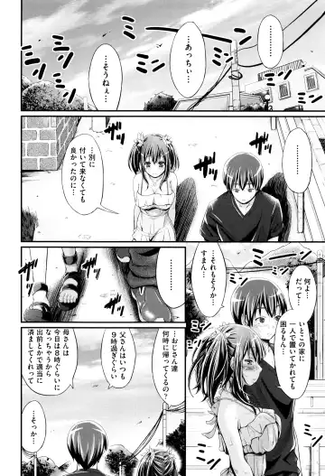 [Kimura Neito] Wet lips Fhentai - Page 175