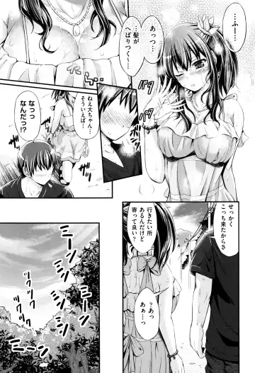 [Kimura Neito] Wet lips Fhentai - Page 176