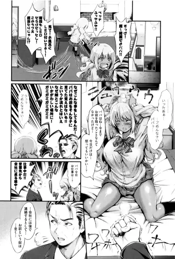 [Kimura Neito] Wet lips Fhentai - Page 29