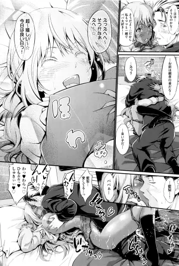 [Kimura Neito] Wet lips Fhentai - Page 47