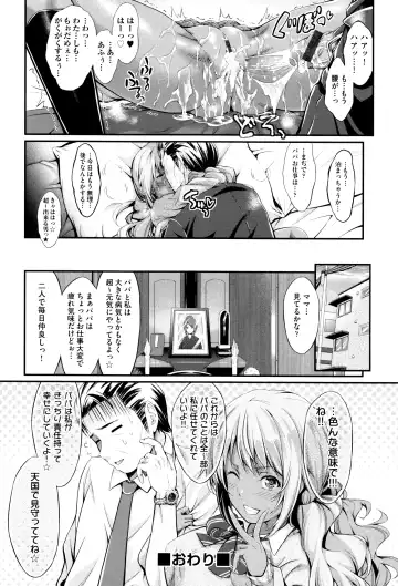 [Kimura Neito] Wet lips Fhentai - Page 51