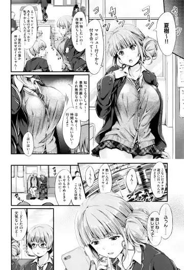 [Kimura Neito] Wet lips Fhentai - Page 7