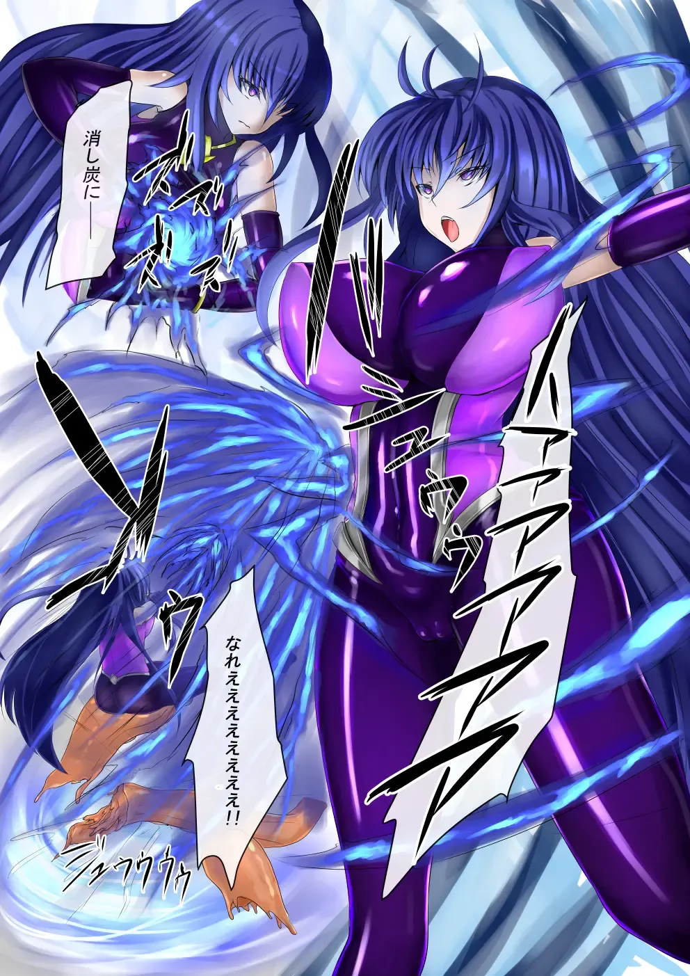 [Binkan Argento] Shinen Senki Hatsuka Vol. 6 ~Kyuushuu Kairaku Zecchou Hen~ Fhentai - Page 20