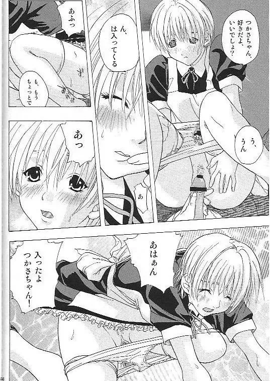 [Kika Equals Zaru] Mogita te Ichigo Fhentai - Page 45